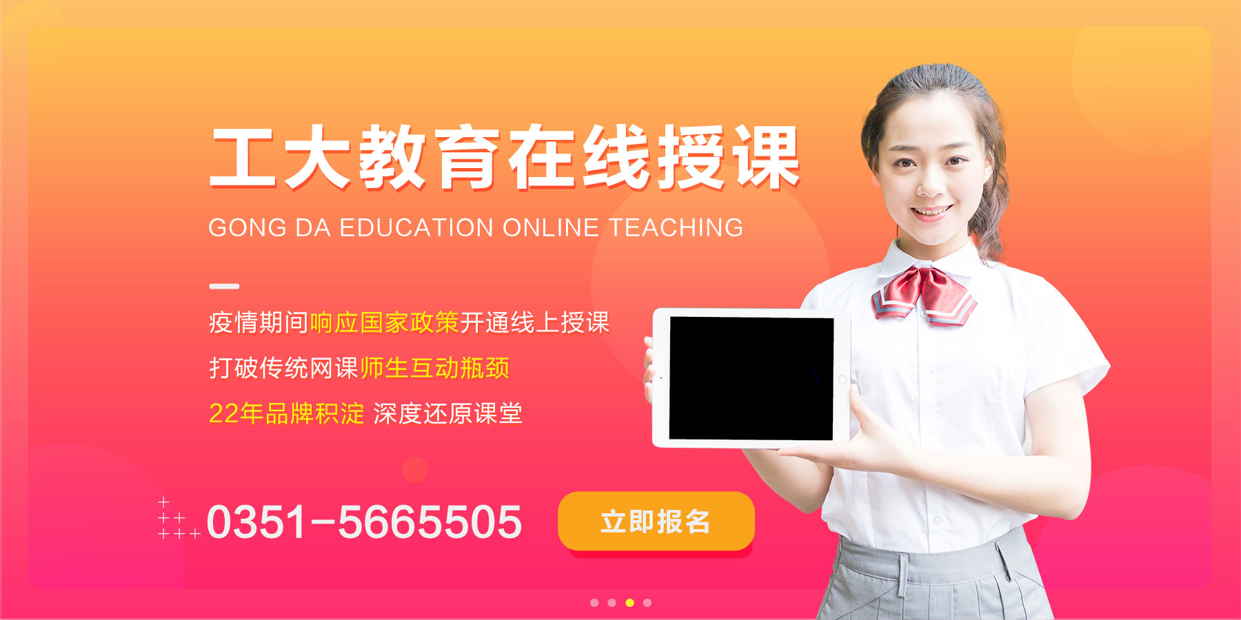 线上一对一辅导